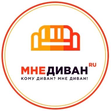 Изображение №4 компании Мнедиван.ру