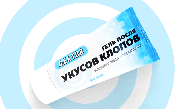 Изображение №12 компании Gektor