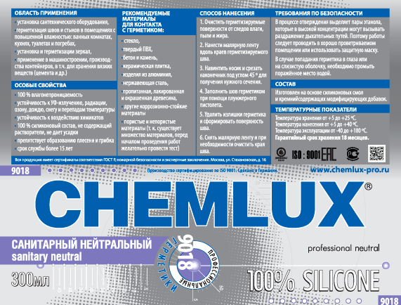 Изображение №17 компании Chemlux