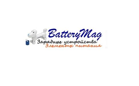 Изображение №15 компании Batterymag.ru