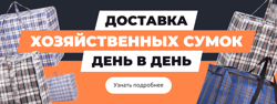 Изображение №2 компании Upakuykin.ru