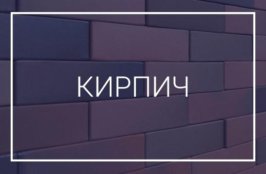 Изображение №15 компании Мортекс премиум