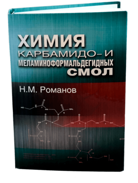 Изображение №3 компании ТрансСинтез