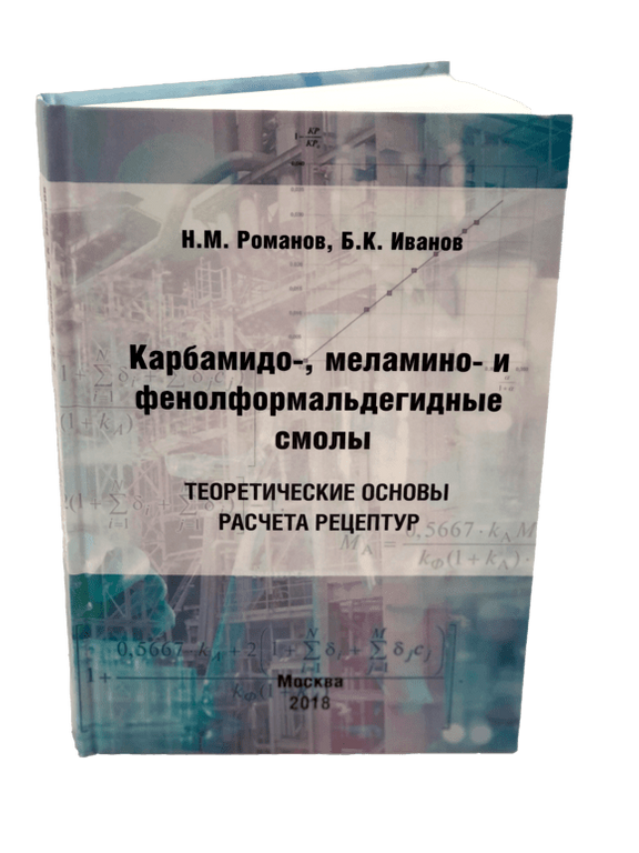 Изображение №2 компании ТрансСинтез