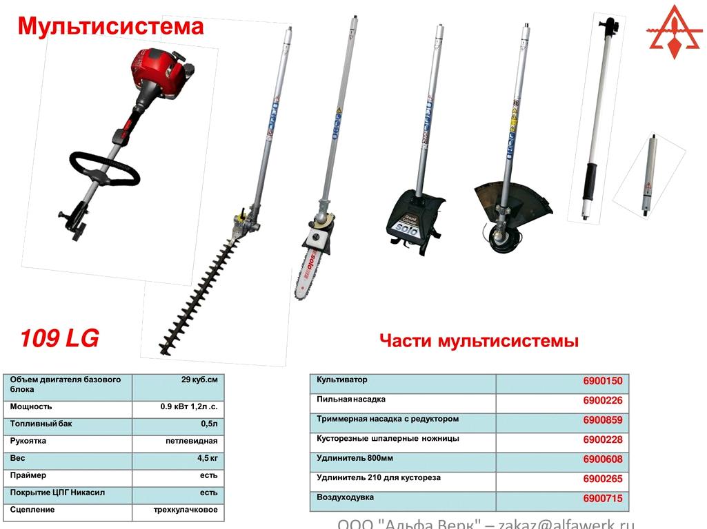 Изображение №5 компании Альфаверк