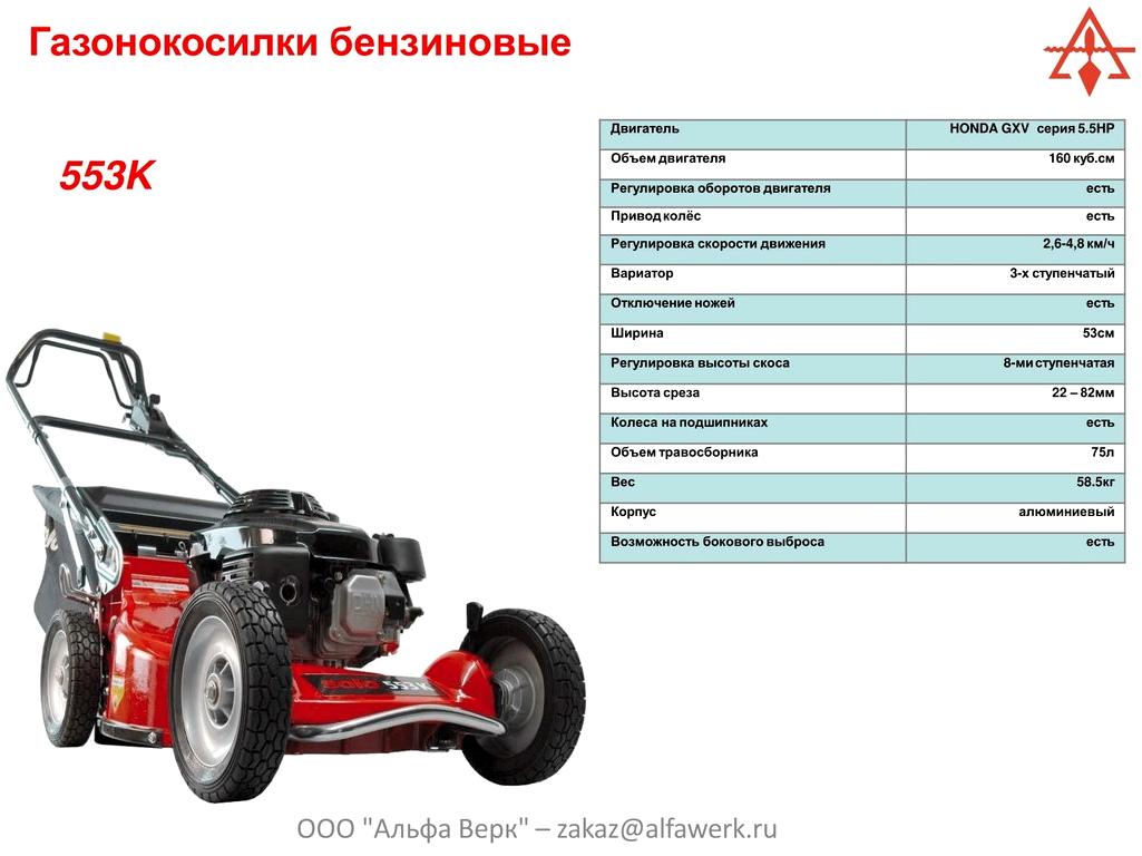 Изображение №6 компании Альфаверк