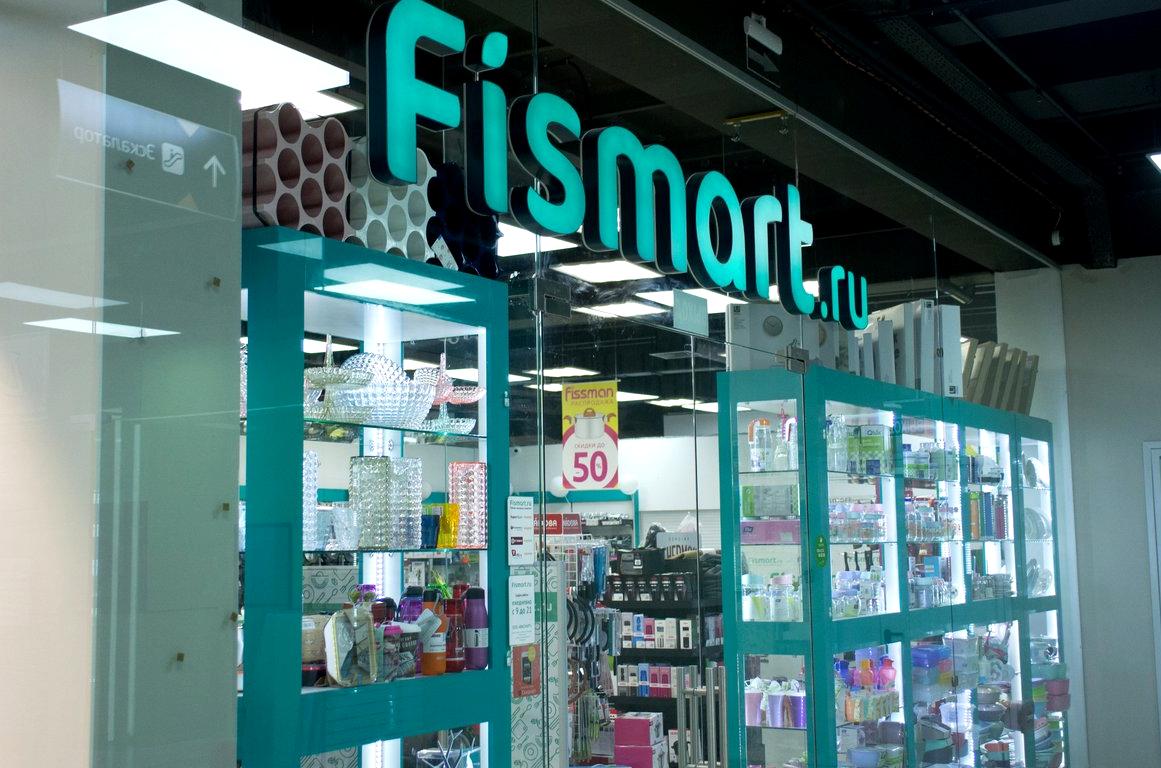 Изображение №13 компании Fismart