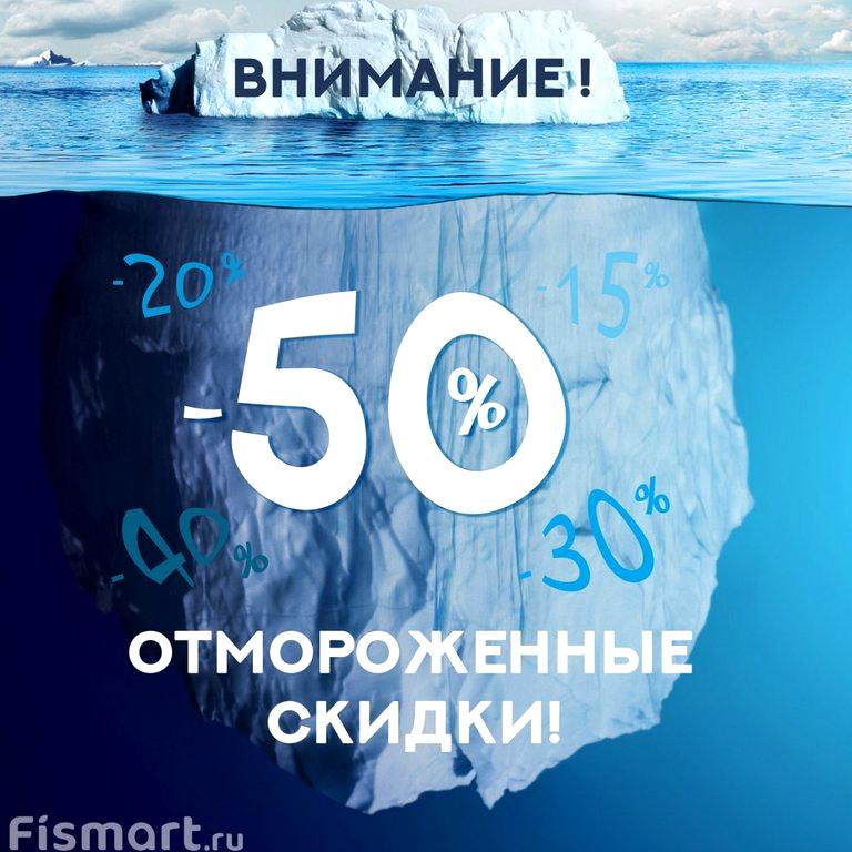 Изображение №16 компании Fismart