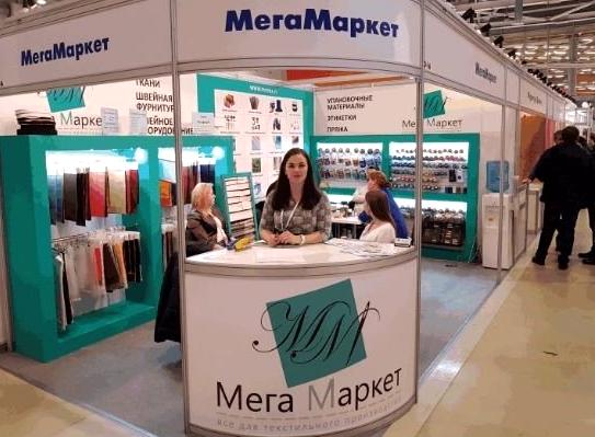 Изображение №4 компании Mega market