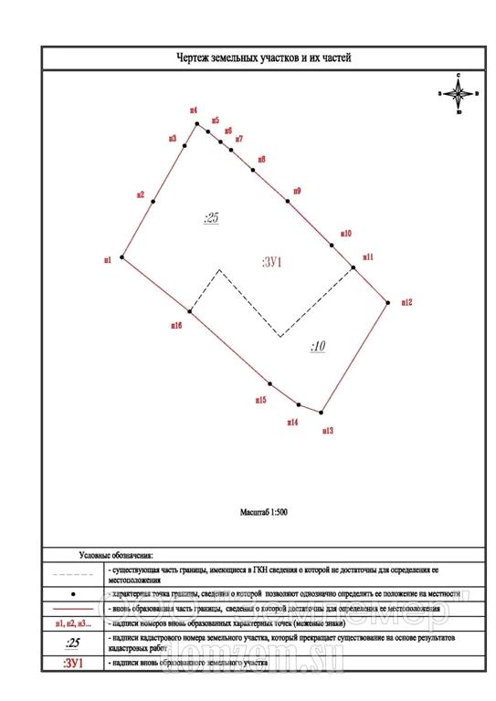 Изображение №5 компании FederalGEO