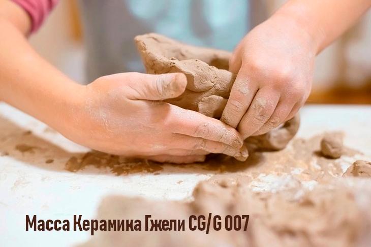 Изображение №21 компании Керамика гжели