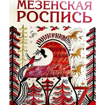 Изображение №7 компании Керамгласс