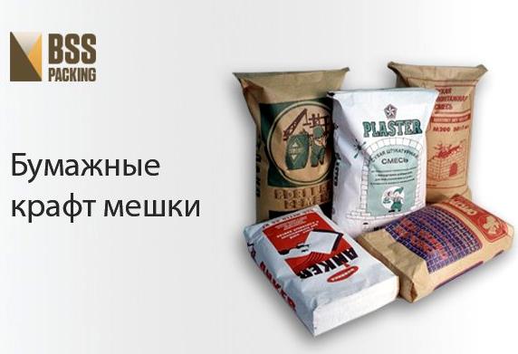 Изображение №14 компании Бсс Пакинг