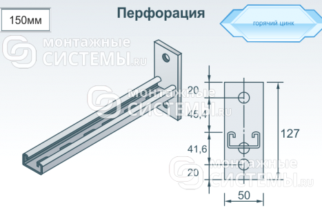 Изображение №2 компании Монтажные системы.ру