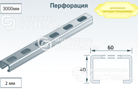 Изображение №4 компании Монтажные системы.ру