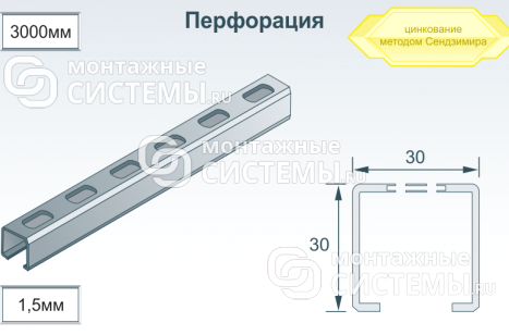 Изображение №9 компании Монтажные системы.ру