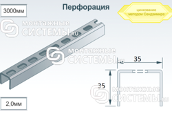 Изображение №5 компании Монтажные системы.ру