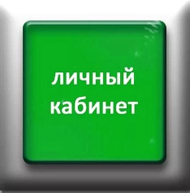 Изображение №2 компании Каскад-Энергосбыт