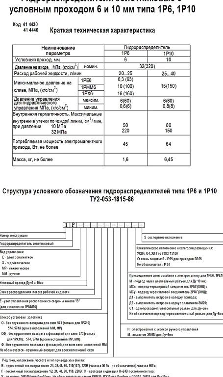 Изображение №3 компании Огм-снаб