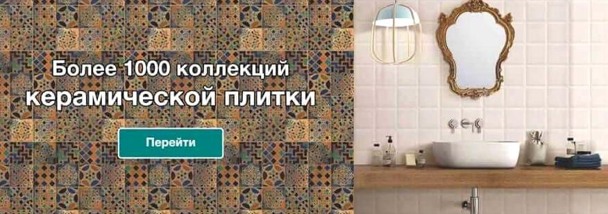 Изображение №2 компании Home Santehnika