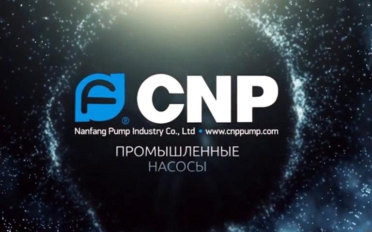 Изображение №6 компании Cnp