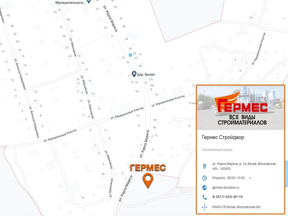 Изображение №18 компании Стройдвор гермес