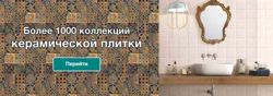 Изображение №3 компании Home Santehnika