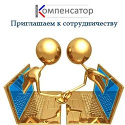 Изображение №4 компании Компенсатор