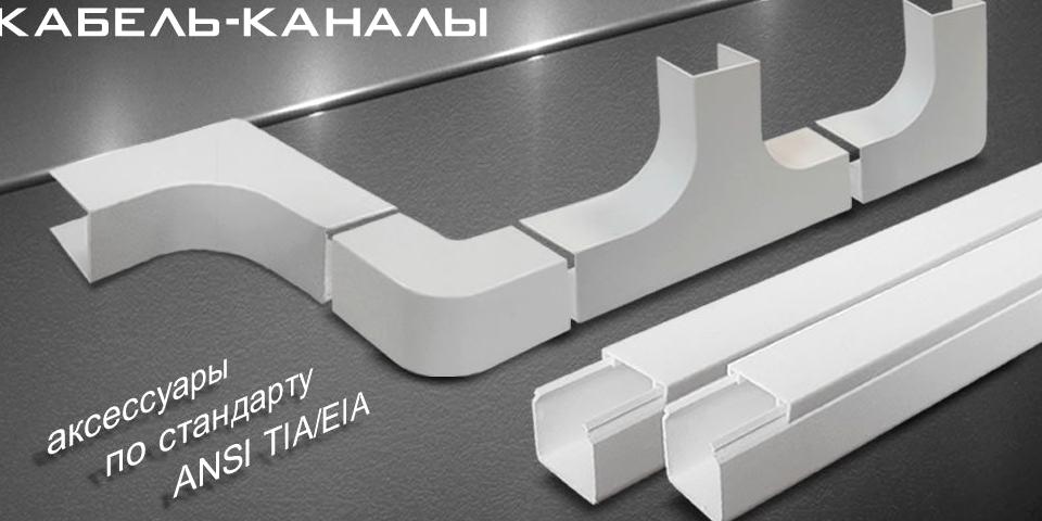 Изображение №5 компании Кросс линк