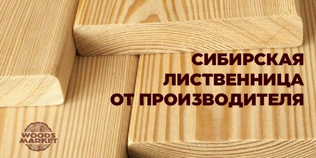 Изображение №2 компании Магазин товаров для бань и саун на метро Новокосино