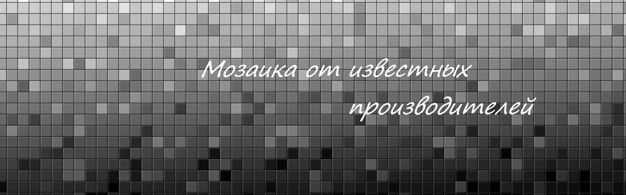 Изображение №3 компании Студия метлахской плитки