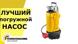 Изображение №2 компании Техноспецснаб