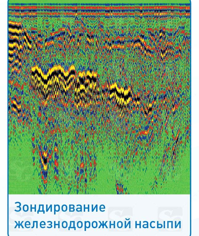 Изображение №1 компании Радарные и сейсмические системы