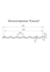 Изображение №1 компании Grand Line