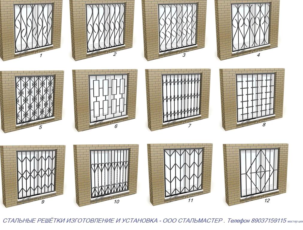Изображение №1 компании Стальные Решётки