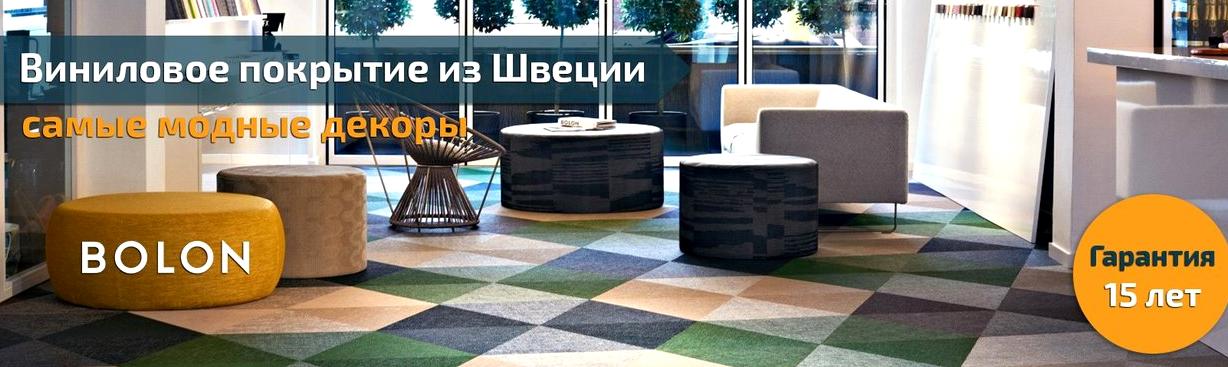 Изображение №2 компании Parkett-shop