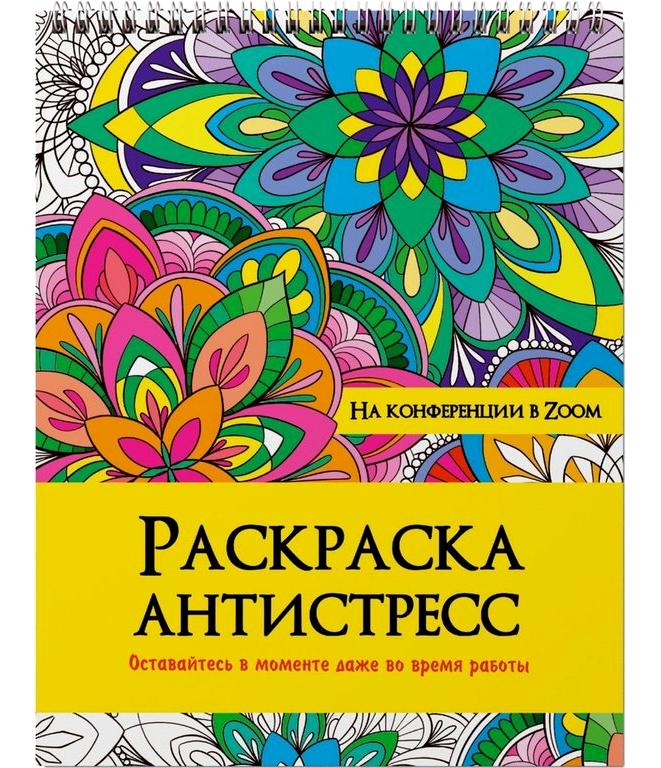 Изображение №4 компании Жили-Были