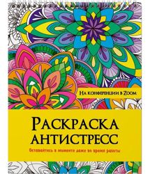 Изображение №5 компании Жили-Были