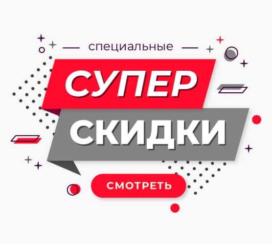 Изображение №6 компании Vivasport.ru