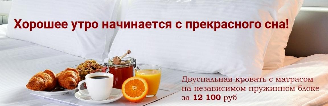 Изображение №2 компании ОтельБеддинг