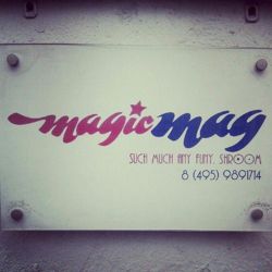 Изображение №4 компании Magicmag