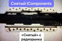 Изображение №1 компании Торговая компания iсomponents