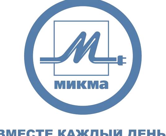 Изображение №12 компании Микма