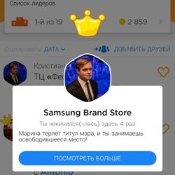 Изображение №2 компании Samsung