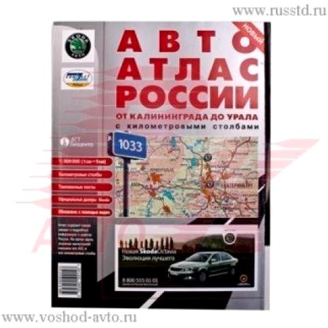 Изображение №9 компании Торговая группа Ампер-Авто