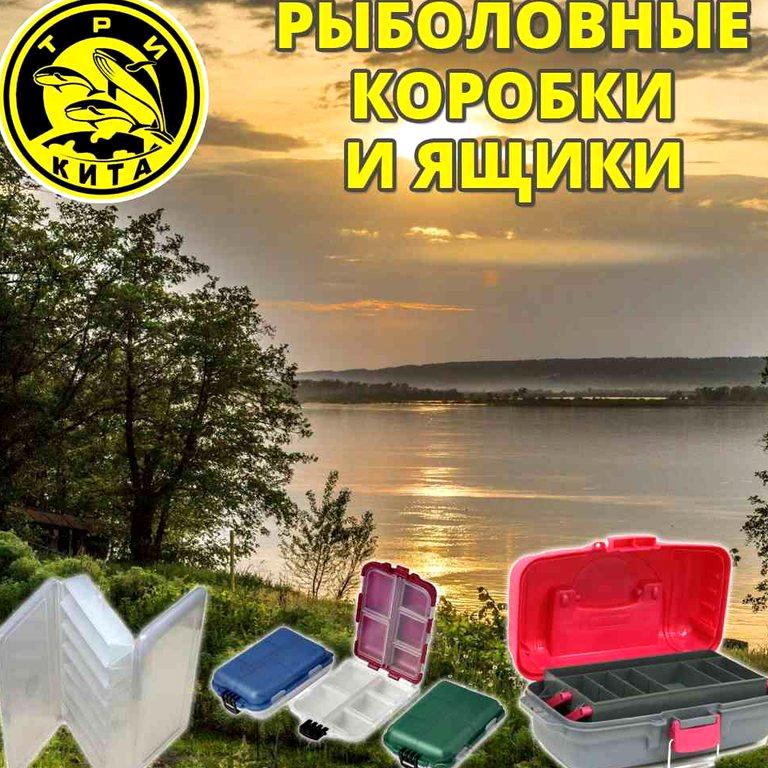 Изображение №13 компании Rybalkashop.ru