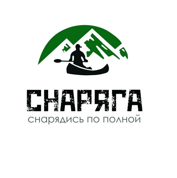 Изображение №4 компании Снаряга