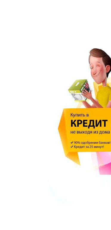 Изображение №14 компании Магазин цифровой техники iMobile