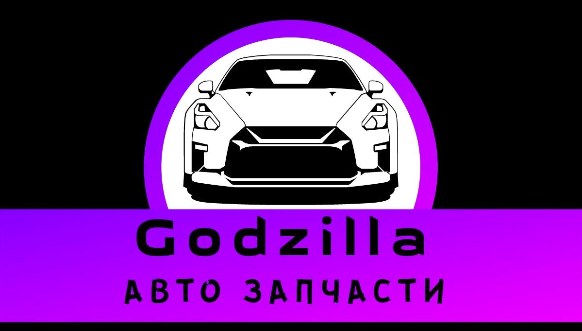 Изображение №7 компании Godzilla AVTO