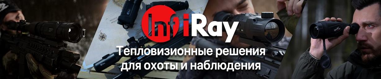 Изображение №9 компании Myhunt.ru